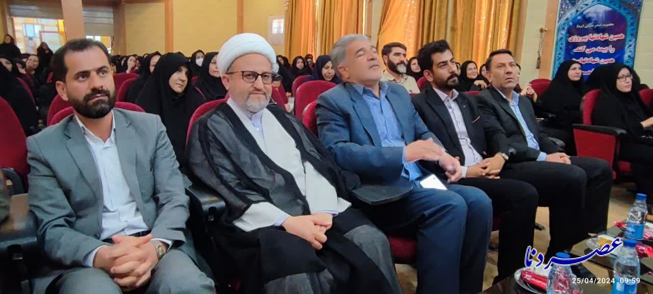 کارگاه ویژه حجاب و عفاف در آموزش و پرورش شهرستان بویراحمد برگزار شد+ عکس