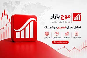 تبلیغات