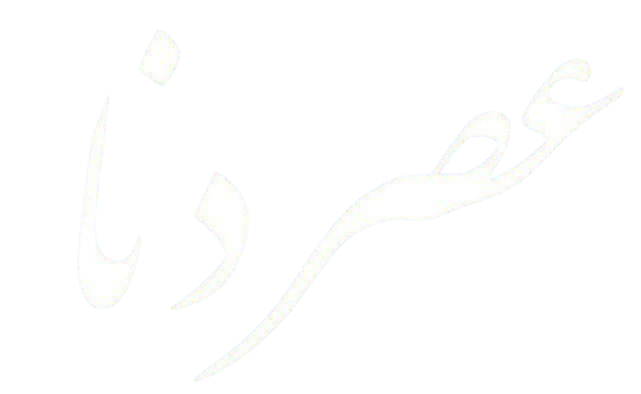عصر دنا