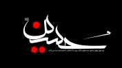 امام حسین ما را ببخش ! / می خواهند با نفوذ موریانه ای عاشورایمان را با فرهنگ سکولار در هم آمیزند
