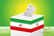 فرایند انتخابات در کهگیلویه وبویراحمد نیمه الکترونیک برگزار می شود