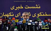 اعلام دلایل رد صلاحیت به چهار کاندیدا/ بازبینی فیلم جلسه بررسی صلاحیت رفسنجانی