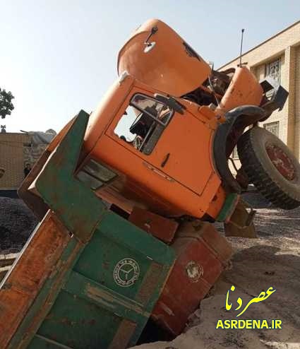 فرو رفتن کامیون به علت نشست زمین در سرفاریاب+ عکس