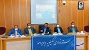 اولین جلسه شورای اداری کهگیلویه و بویراحمد در سال جدید + عکس