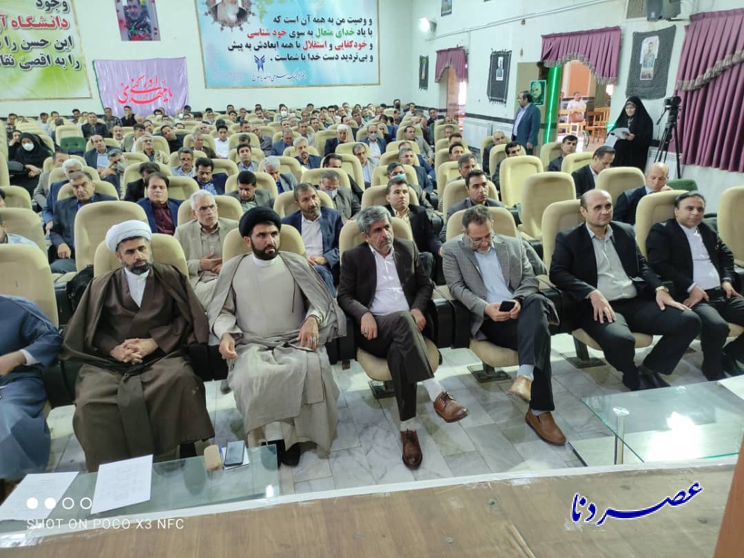 افتتاحیه دوره‌ی«اعتلا» در دانشگاه آزاد اسلامی یاسوج