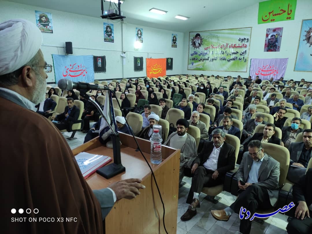 افتتاحیه دوره‌ی«اعتلا» در دانشگاه آزاد اسلامی یاسوج