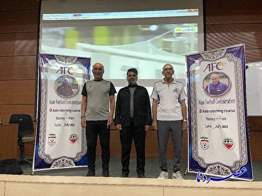 پایان مرحله اول دوره مربیگری سطح بین المللی فوتبال B آسیا در یاسوج