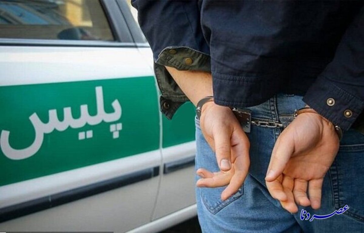 عامل اصلی قتل «رئیس مواد مخدر مرزبانی هرمزگان» در گچساران دستگیر شد