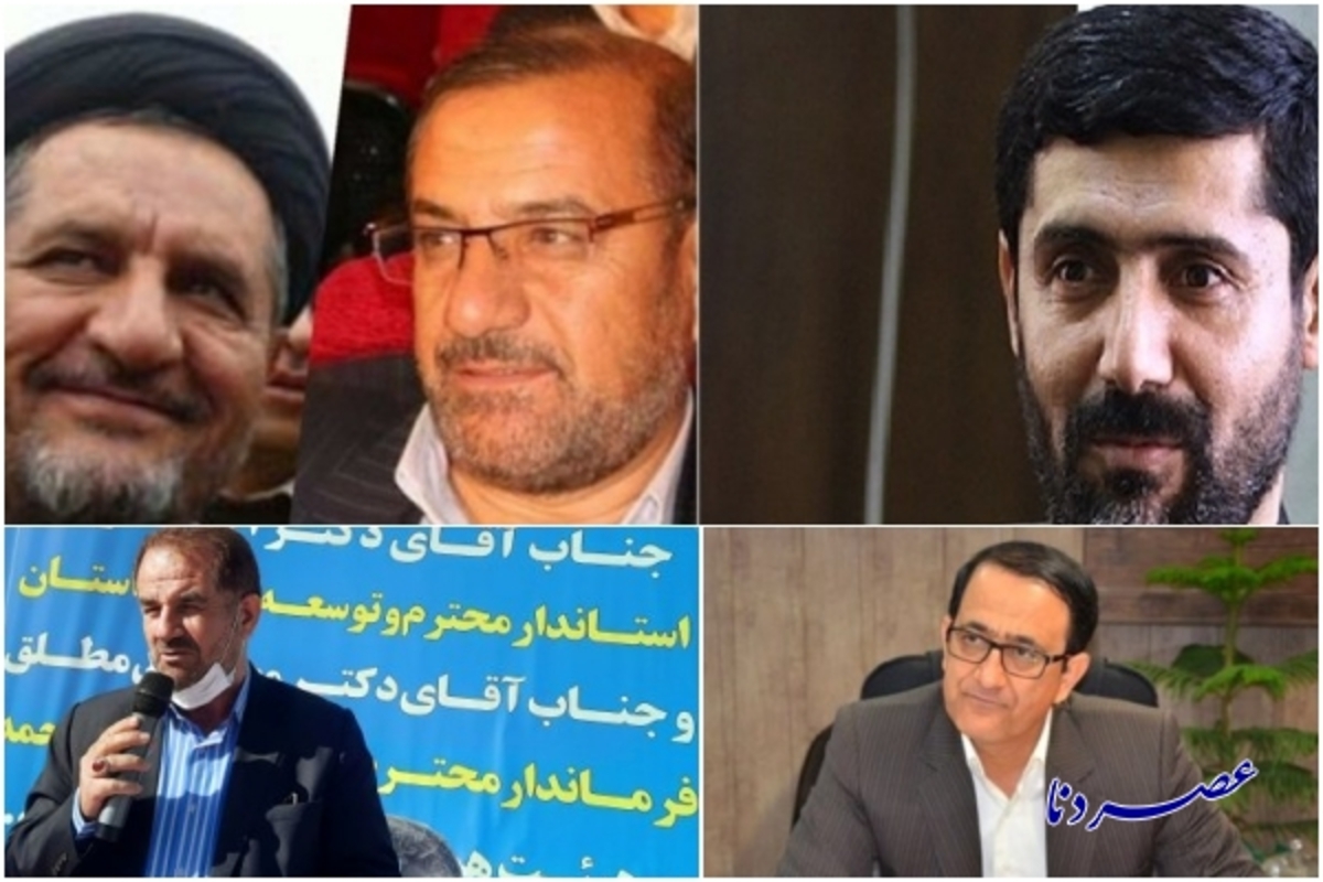 بی اخلاقی و مصادره دو انتصاب خارج از استان توسط یک جریان خاص  پشت پرده انتصاب  غلام‌نژاد  در پایتخت  روسیاهی طرفداران اقای نماینده!
