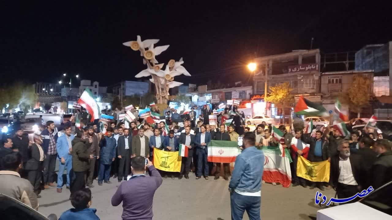 تجمع مردم یاسوج در حمایت از حمله سپاه به اسرائیل+ فیلم و عکس