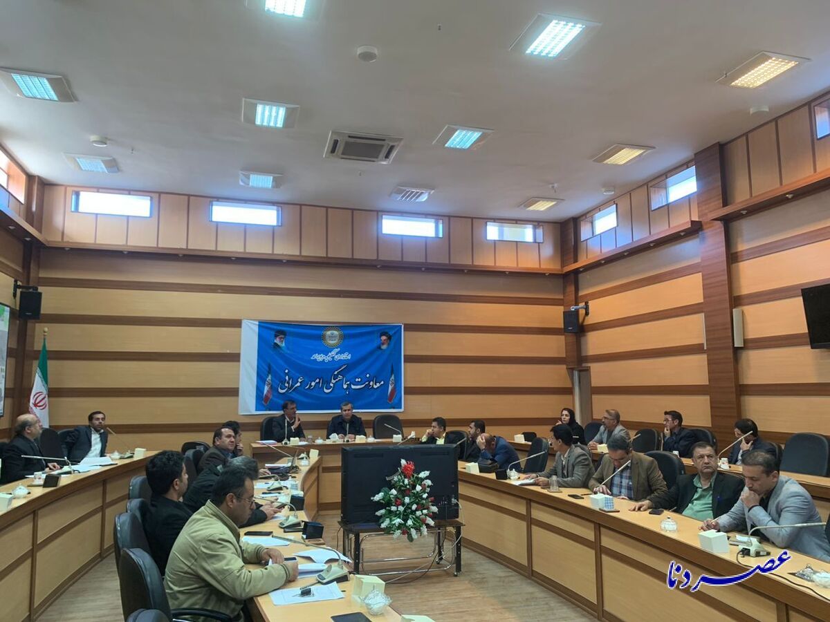منابع طبیعی پیشتاز استعلامات سامانه پنجره واحد مدیریت زمین
