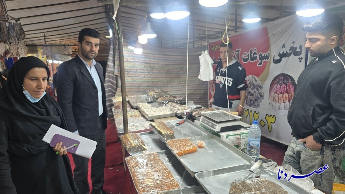 برپایی نمایشگاه سوغات و هدایا در باشت