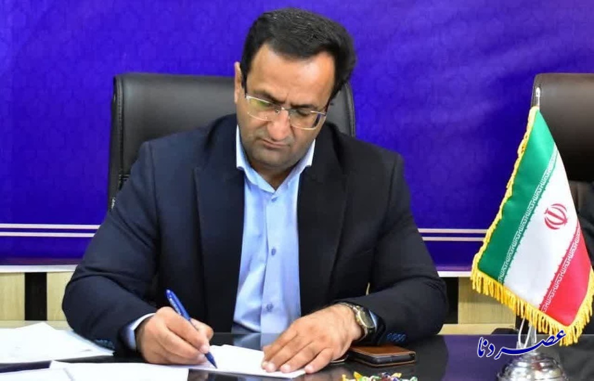 پیام مدیرکل آموزش و پرورش کهگیلویه و بویراحمد به مناسبت دهه فجر