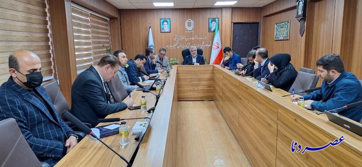 برگزاری جلسه هیات رئیسه دانشگاه علوم پزشکی یاسوج
