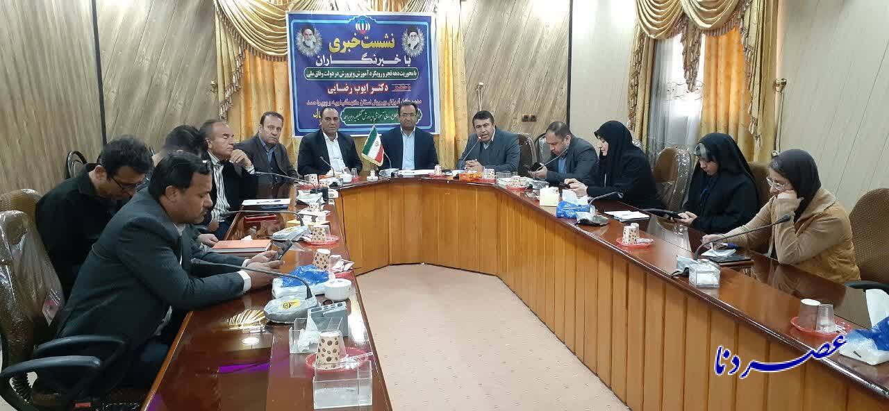 بیش از ۱۷۲ هزار دانش آموزان در استان کهگیلویه و بویراحمد داریم/ در انتصابات از طیف های مختلف استفاده می کنیم