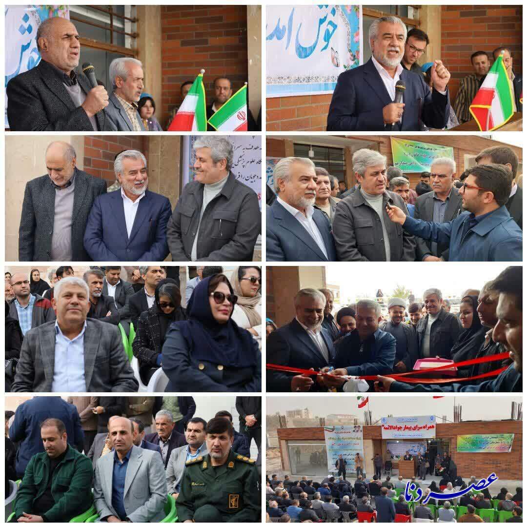 افتتاح اولین همراه سرای بیماران در استان کهگیلویه و بویراحمد