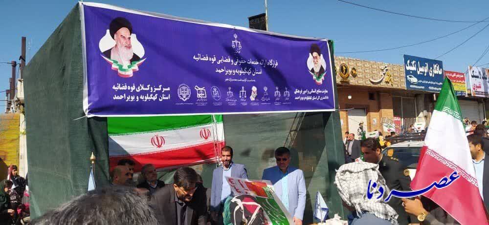 قرارگاه خدمات قضایی؛ خدمتی دیگر از دادگستری کل استان کهگیلویه وبویراحمد