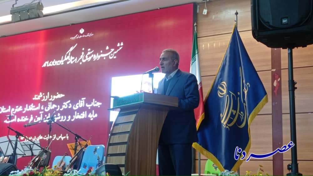 دست پر اداره کل فرهنگ و ارشاد برای جشنواره های فیلم و موسیقی فجر/  ششمین جشنواره موسیقی فجر استان کهگیلویه و بویراحمد آغاز شد