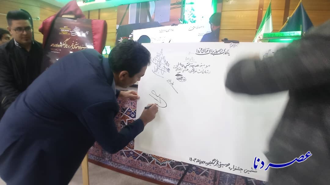 دست پر اداره کل فرهنگ و ارشاد برای جشنواره های فیلم و موسیقی فجر/  ششمین جشنواره موسیقی فجر استان کهگیلویه و بویراحمد آغاز شد