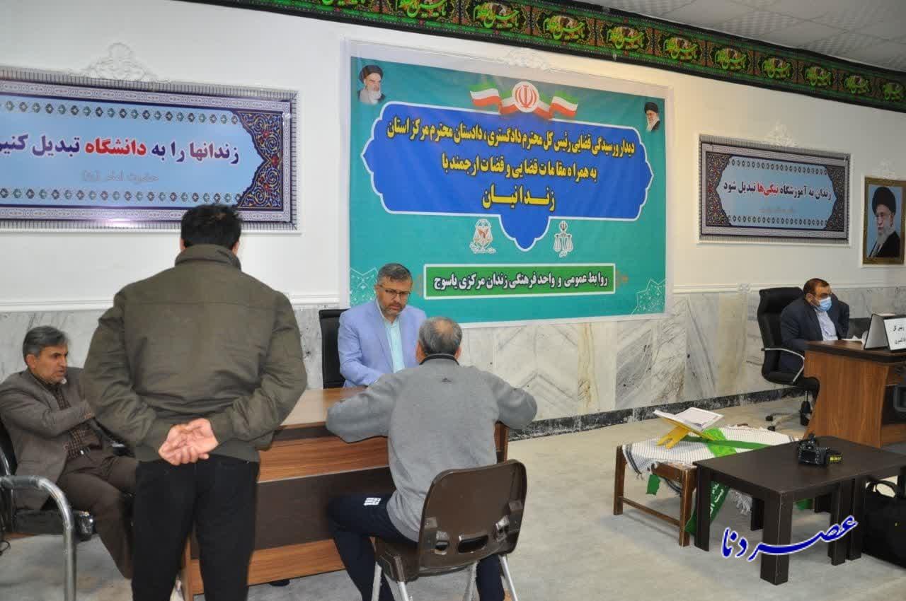 دیدار و رسیدگی قضایی مجموعه دادگستری استان از زندانیان زندان مرکزی یاسوج