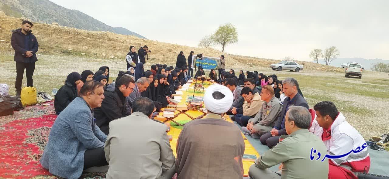 تجلی آیات وحی در آغوش طبیعت؛ محفل قرآنی در دامنه کوه خائیز برگزار شد