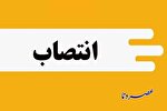 مدیرکل جدید کمیته امداد کهگیلویه و بویراحمد منصوب شد