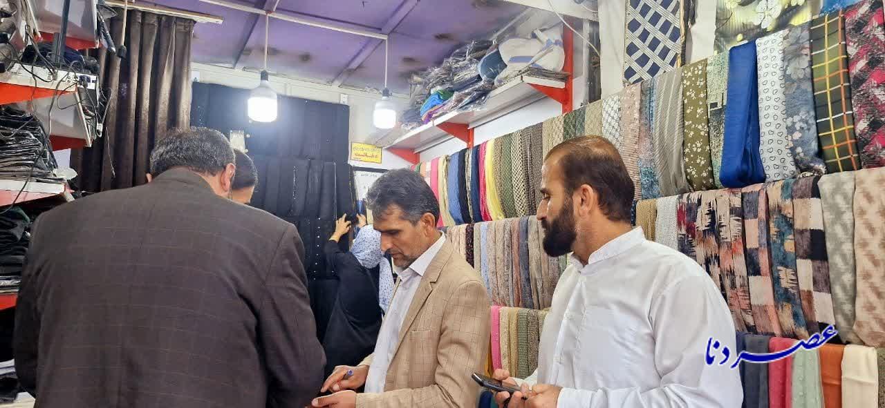 گشت مشترک نظارت بر بازار دهدشت/از جای خالی میوه تنظیم بازاری تا سودجویی‌های نامتعارف اصناف
