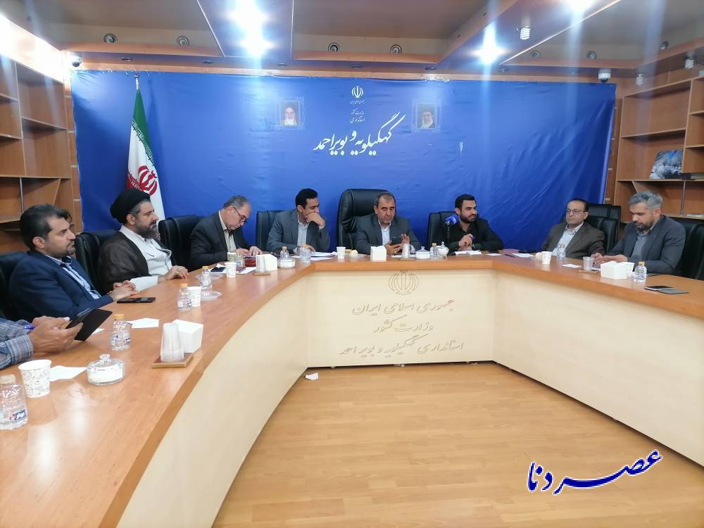 نشست اعضای شورای اطلاع رسانی استان با دستور کار تبیین شعار سال