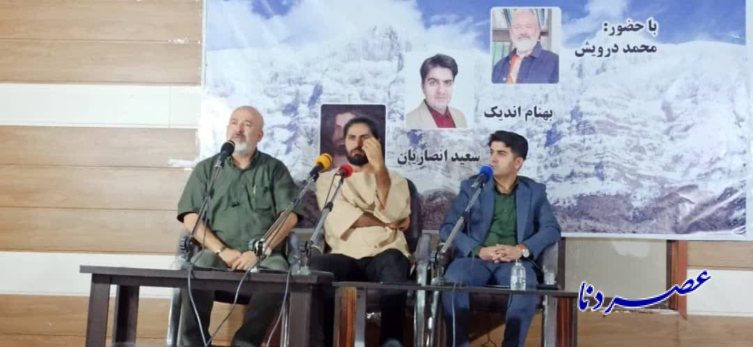 صاحب نظران درباره واگذاری دنا چه می گویند؟
