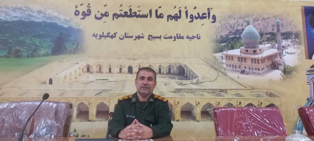 جانشین فرمانده ناحیه مقاومت بسیج کهگیلویه معرفی شد