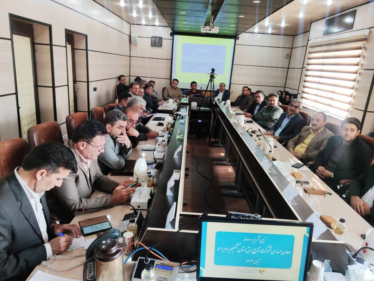 تقدیر مدیرعامل شرکت توزیع نیروی برق کهگیلویه و بویراحمد از مدیر پیشین امور برق شهرستان مارگون