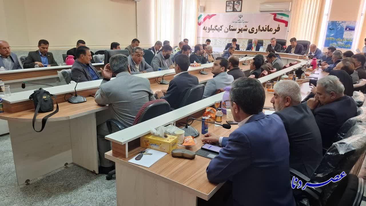 سازگاری با کم آبی؛ نشستی برای بررسی وضعیت تنش آبی در کهگیلویه