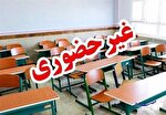 آلودگی هوا مدارس ۶ شهرستان‌ کهگیلویه و بویراحمد را غیرحضوری کرد
