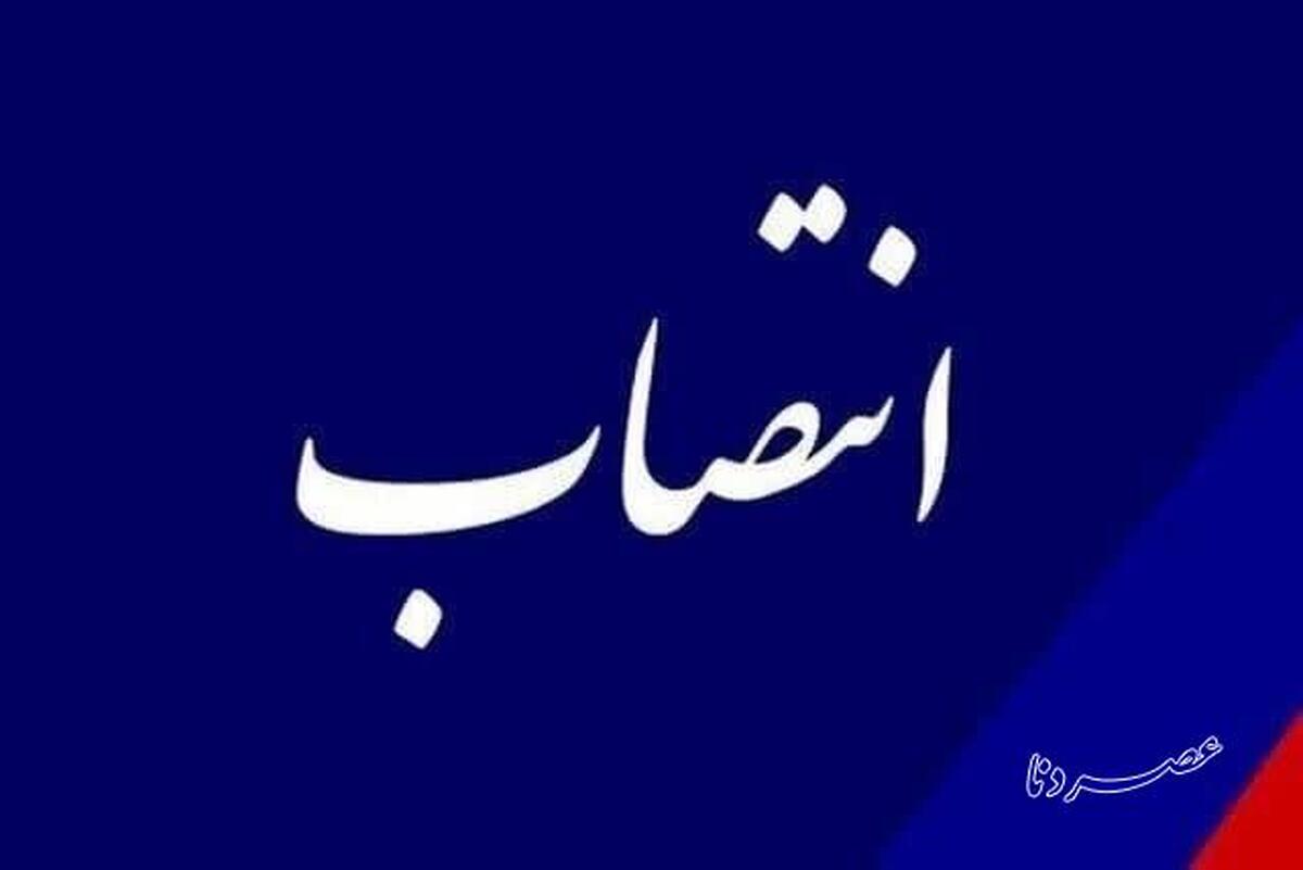 سرپرست مدیریت فرهنگی دانشگاه علوم پزشکی یاسوج منصوب شد