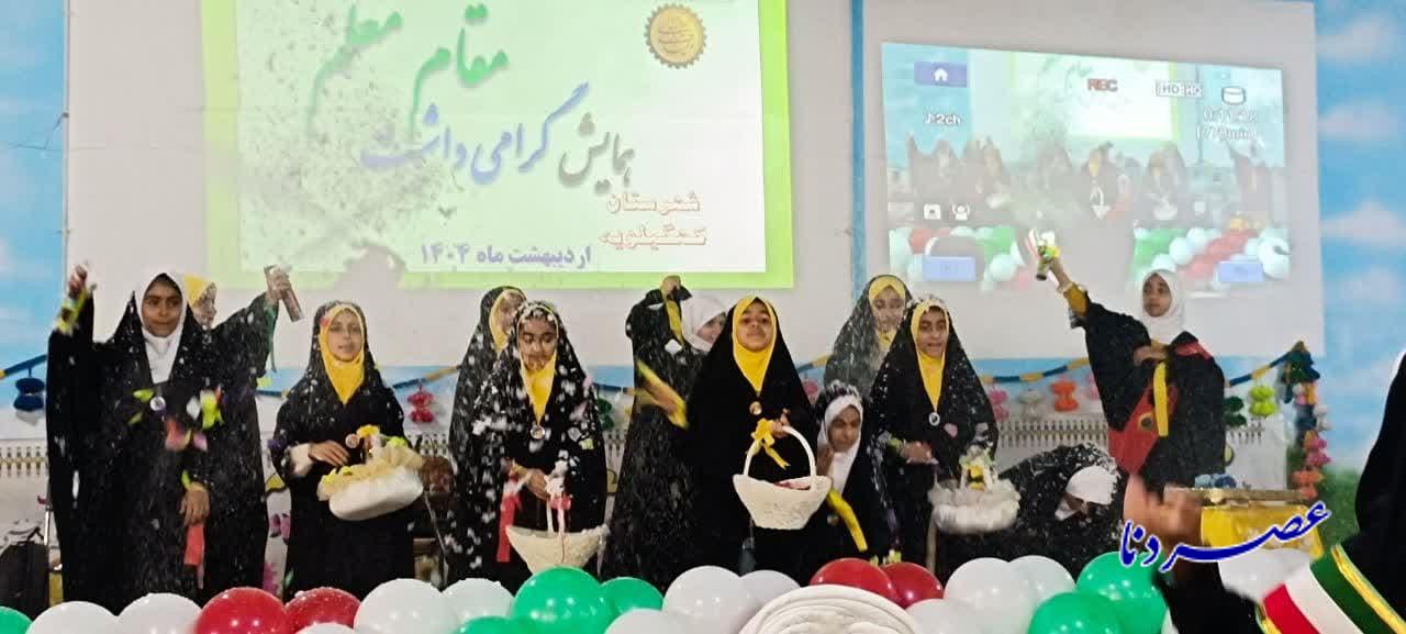 روزی به نام معلم به کام سخنرانان؛ وقتی یک مدیرکل تیشه به ریشه تفکیک قوا زد
