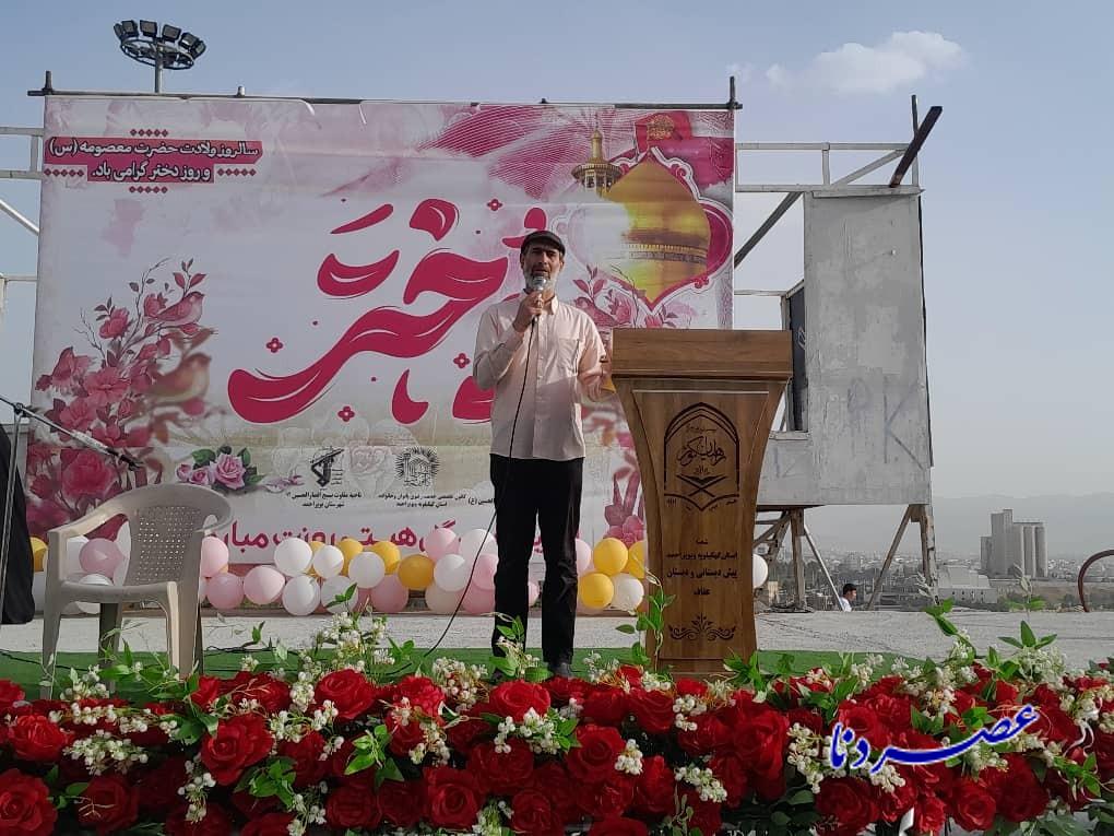 جشن روز دختر در یاسوج برگزار شد