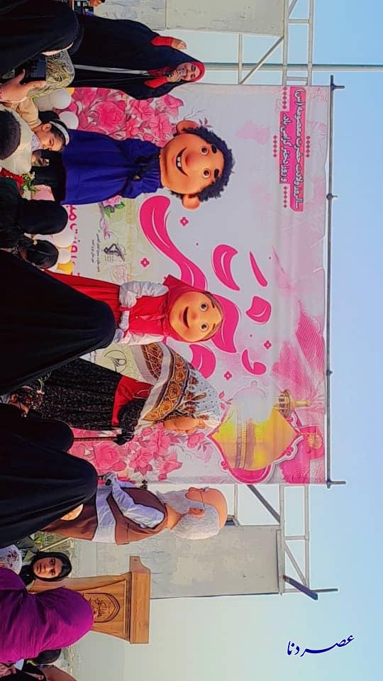 جشن روز دختر در یاسوج برگزار شد