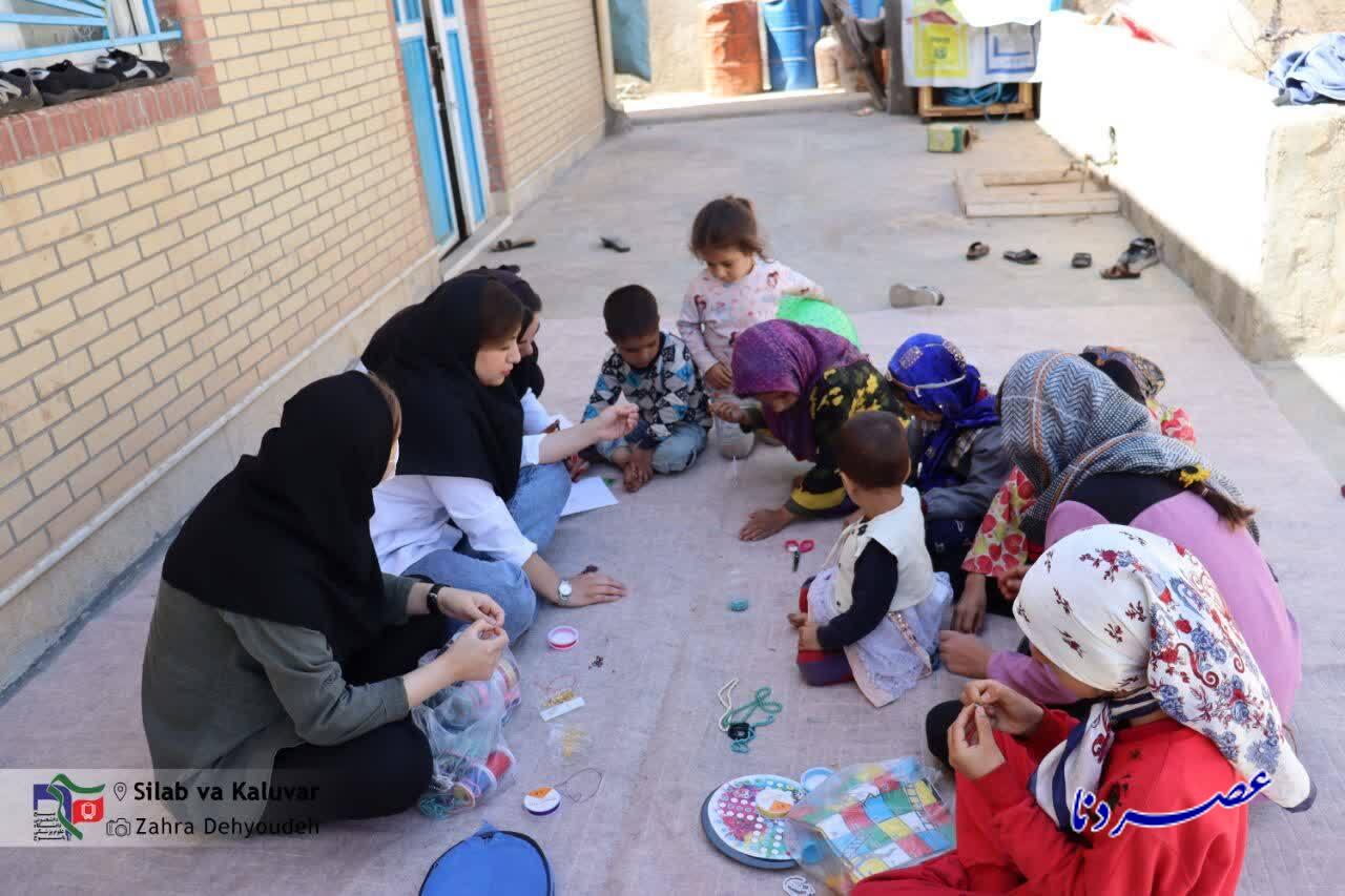 برگزاری اردوی جهادی گروه‌های دانشجویی دانشگاه علوم پزشکی در روستای سیلاب و کلوار