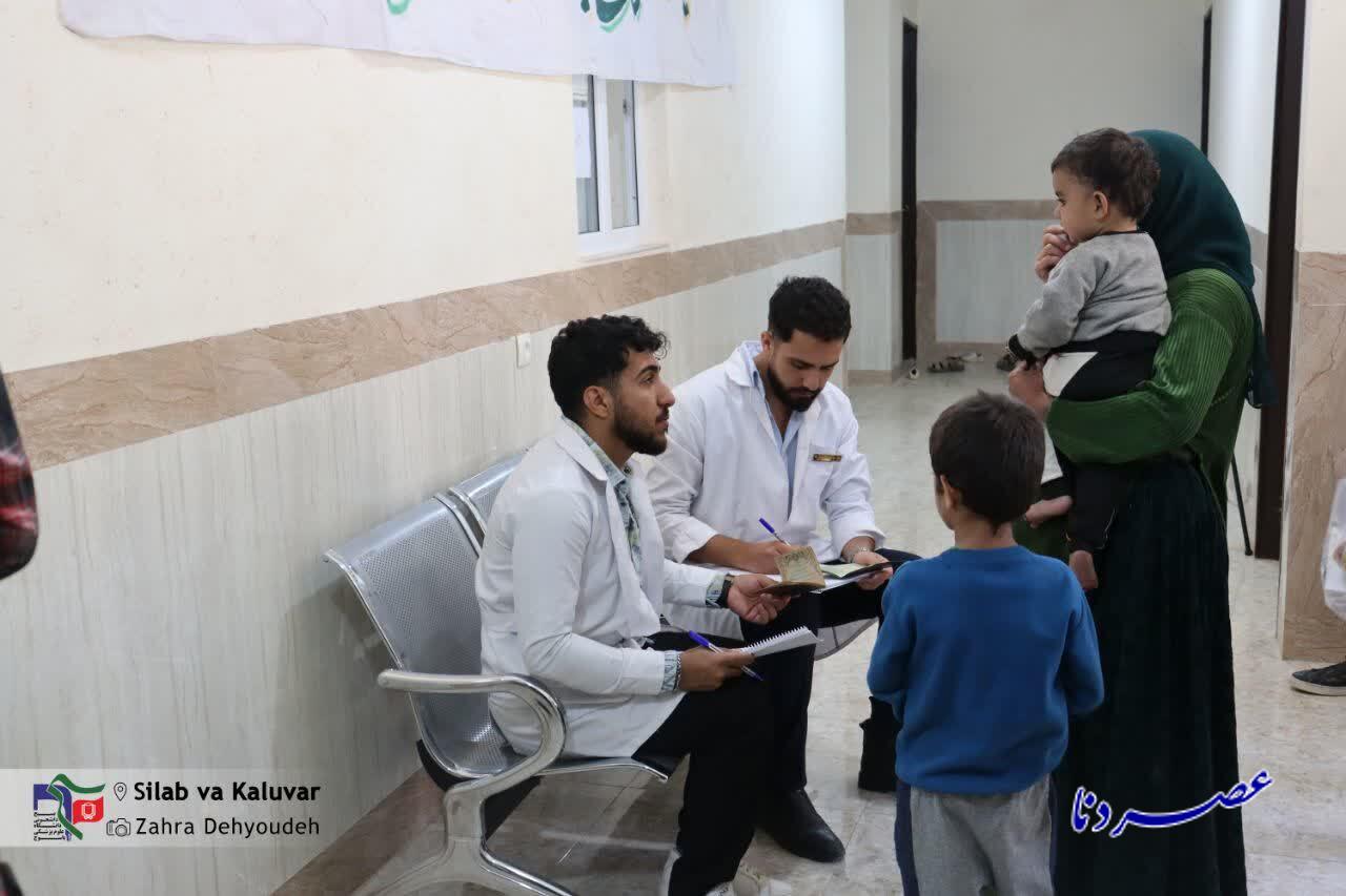 برگزاری اردوی جهادی گروه‌های دانشجویی دانشگاه علوم پزشکی در روستای سیلاب و کلوار