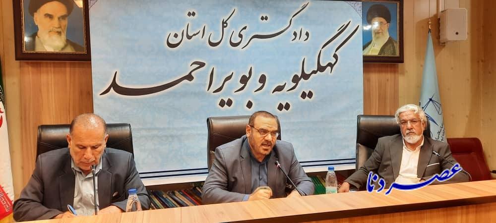 آغاز دومین دوره پودمانی کارآموزان قضایی کهگیلویه و بویراحمد با حضور مسئولان ارشد قضایی+عکس