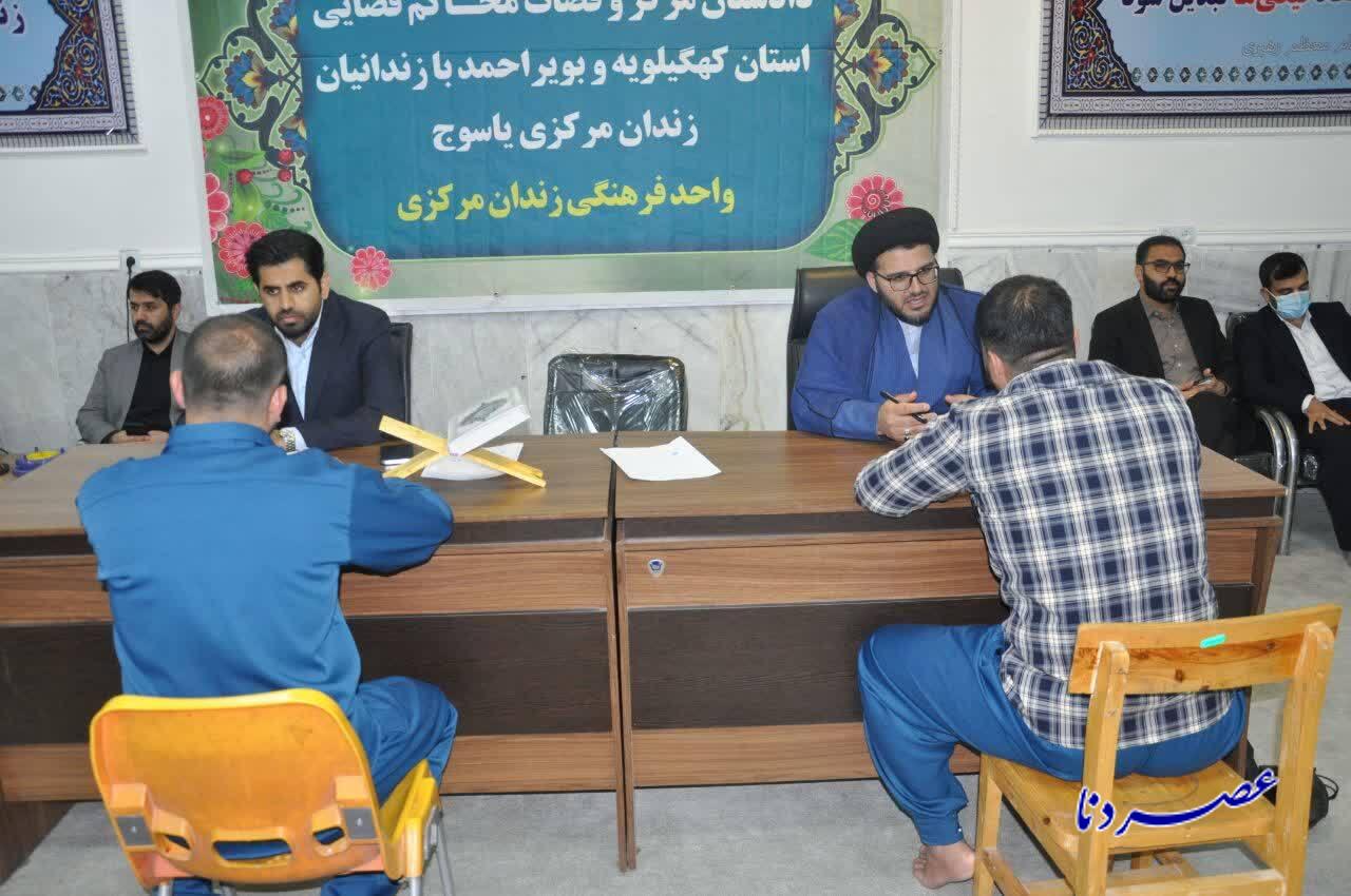 موافقت با مرخصی 577 نفر زندانی در کهگیلویه و بویراحمد به مناسبت دهه کرامت
