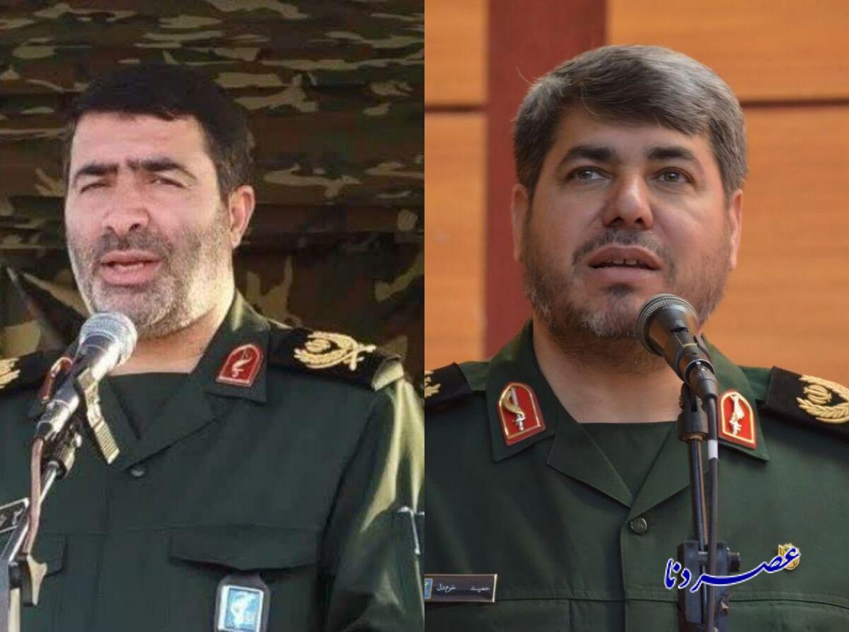 فرمانده سپاه فتح استان کهگیلویه و بویراحمد تغییر کرد+جزئیات