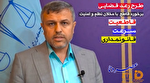 هشدار قاطع دادستانی به اراذل و اوباش در کهگیلویه و بویراحمد