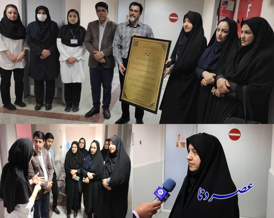 تقدیر مدیرکل بیمه سلامت استان از خدمات مرکز درمان ناباروری بیمارستان شهید جلیل یاسوج