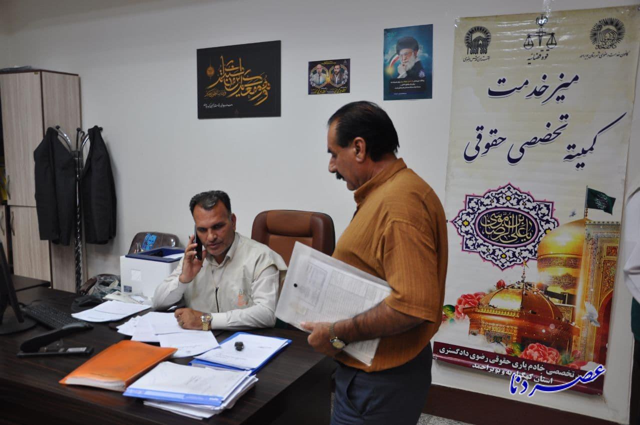 ملاقات مردمی این هفته دادستان مرکز استان کهگیلویه و بویراحمد