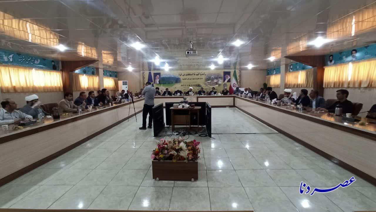 پایان ناگهانی؛ گزارشی از چالشهای پایان ناگهانی؛ گزارشی از چالشهای