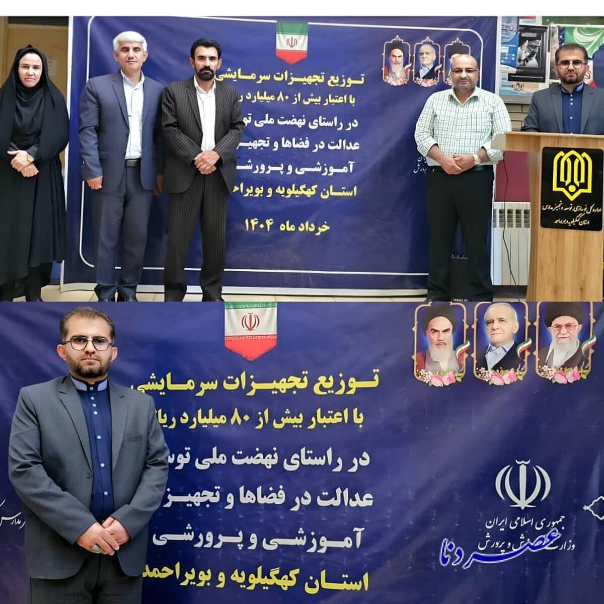 ارسال تجهیزات سرمایشی به مدارس کهگیلویه و بویراحمد با اعتبار بیش از ۸۰ میلیارد ریال