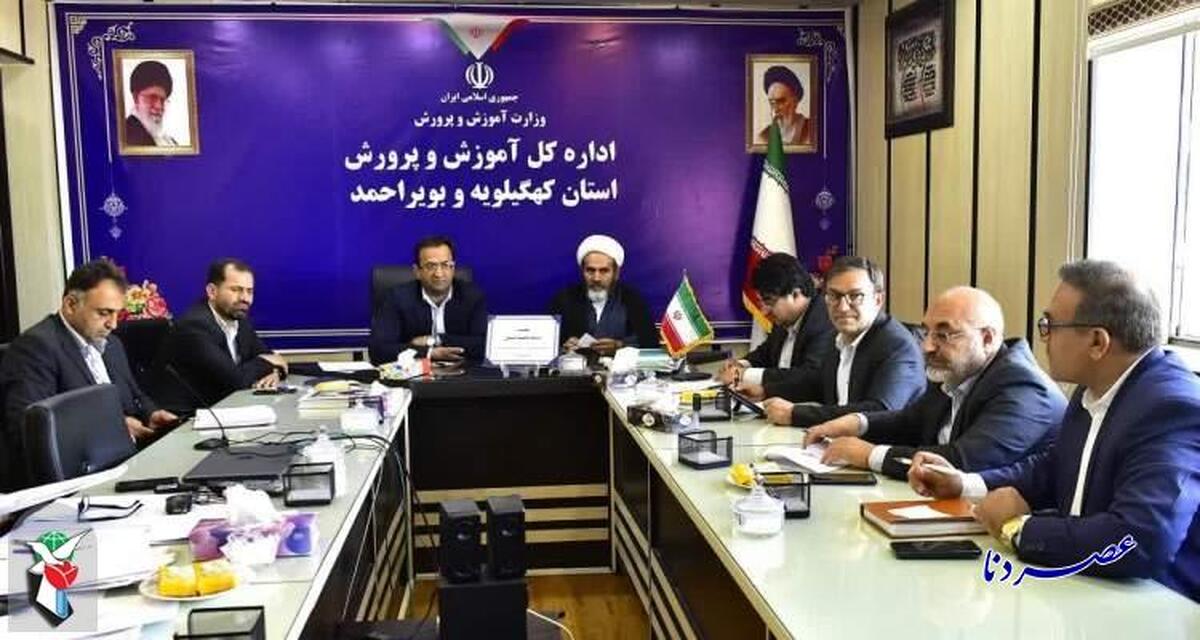 تأکید بر شایسته‌سالاری در مدیریت مدارس شاهد  تشکیل کارگروه ارزیابی عملکرد مدیرکل بنیاد شهید کهگیلویه و بویراحمد بر ارزیابی جامع مدارس شاهد