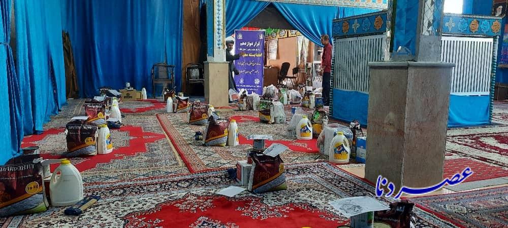 توزیع ۲۰۰بسته معیشتی در طرح «قرار دوازدهم» به یاد امام زمان (عج) 
توزیع ۲۰۰بسته معیشتی در طرح «قرار دوازدهم» به یاد امام زمان (عج)