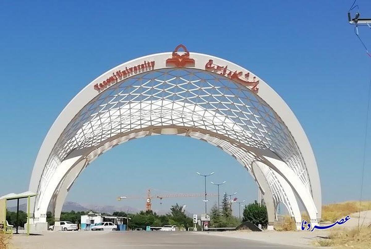 سرقت ادبی یا کپی ناشیانه رئیس دانشگاه یاسوج+سند